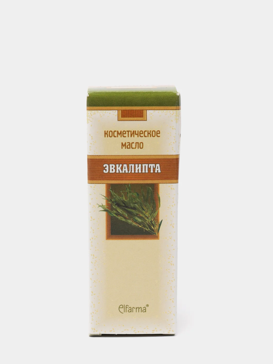 Косметические масла