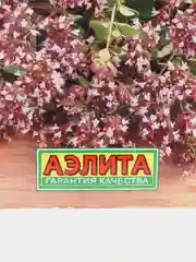Семена "Душица Медовый аромат"
