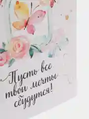 Желтый мини-открытки, А6, 105*148