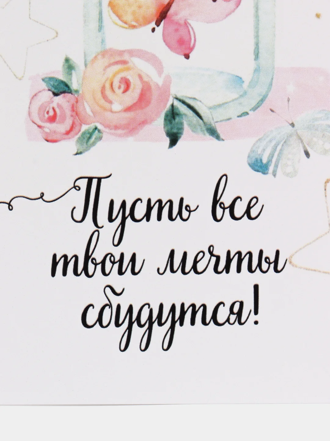 Желтый мини-открытки, А6, 105*148