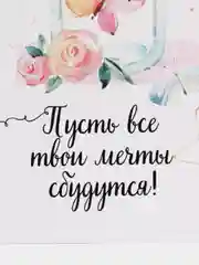 Желтый мини-открытки, А6, 105*148