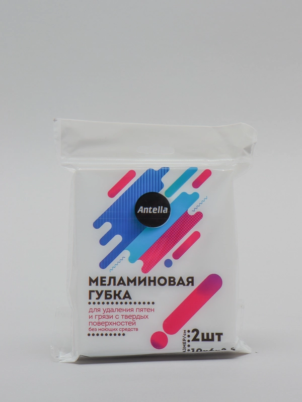 Губки меламиновые для мытья посуды и удаления пятен Antella, набор 2 штуки