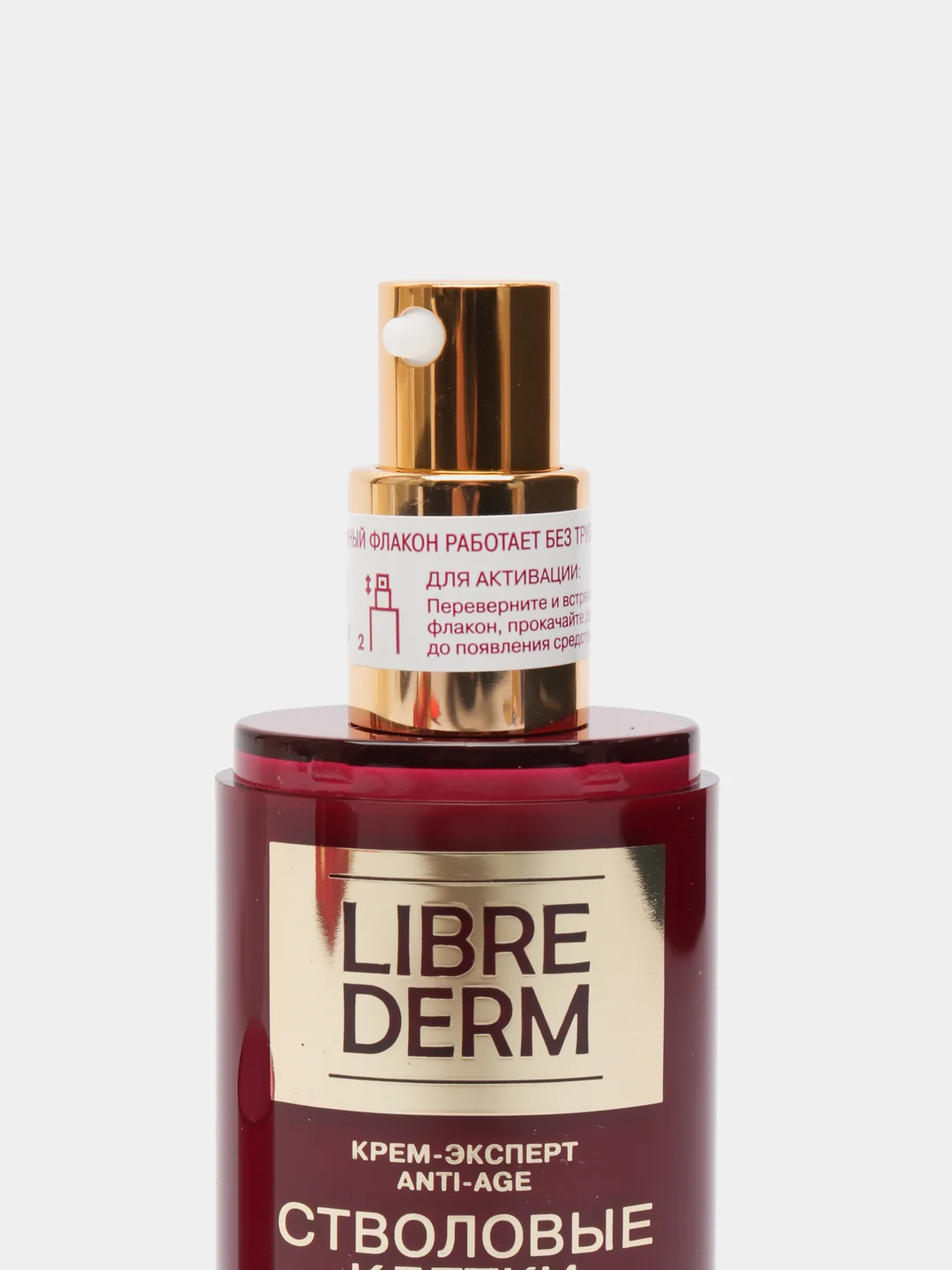 Крем-эксперт "Anti-Age", Librederm, 50 мл