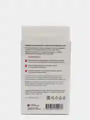 Карамельный ikki HOME - хна для бровей, набор для домашнего окрашивания бровей