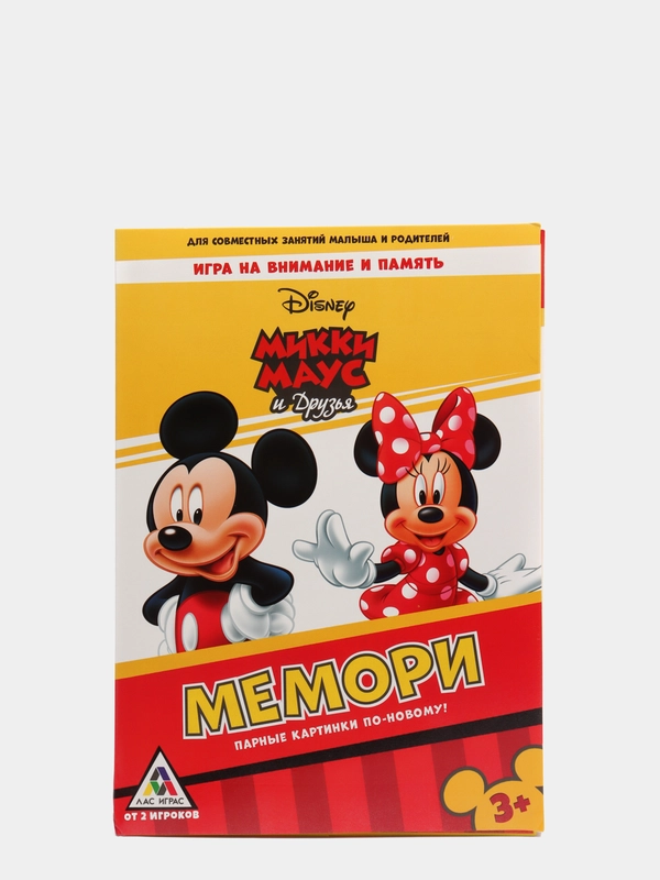 Игра на внимание и память "Мемори", 3+