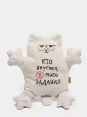 Оранжевый игрушка в авто на присосках Штучки, к которым тянутся ручки Кот Прилипало