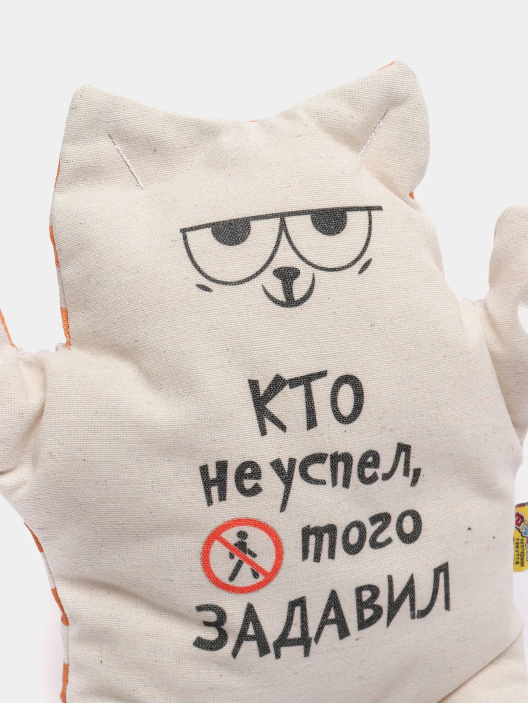 Оранжевый игрушка в авто на присосках Штучки, к которым тянутся ручки Кот Прилипало