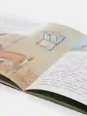 Золотой книга детская Приключения зверей, 12 видов
