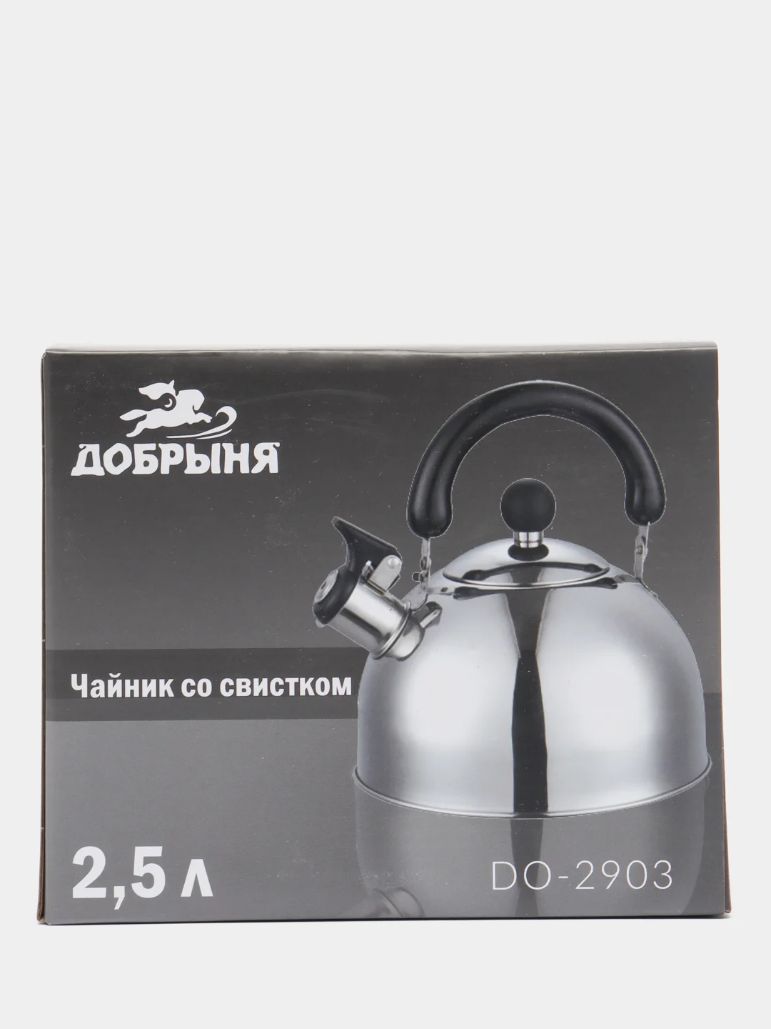 Серебряный чайник Добрыня DO-2903 2,5л
