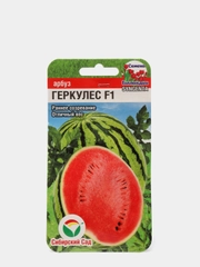Арбуз "Геркулес F1", семена