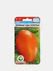 Семена Томат "Ослиные уши золотые"
