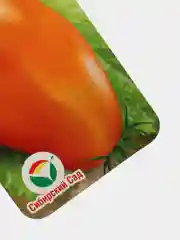 Семена Томат "Ослиные уши золотые"