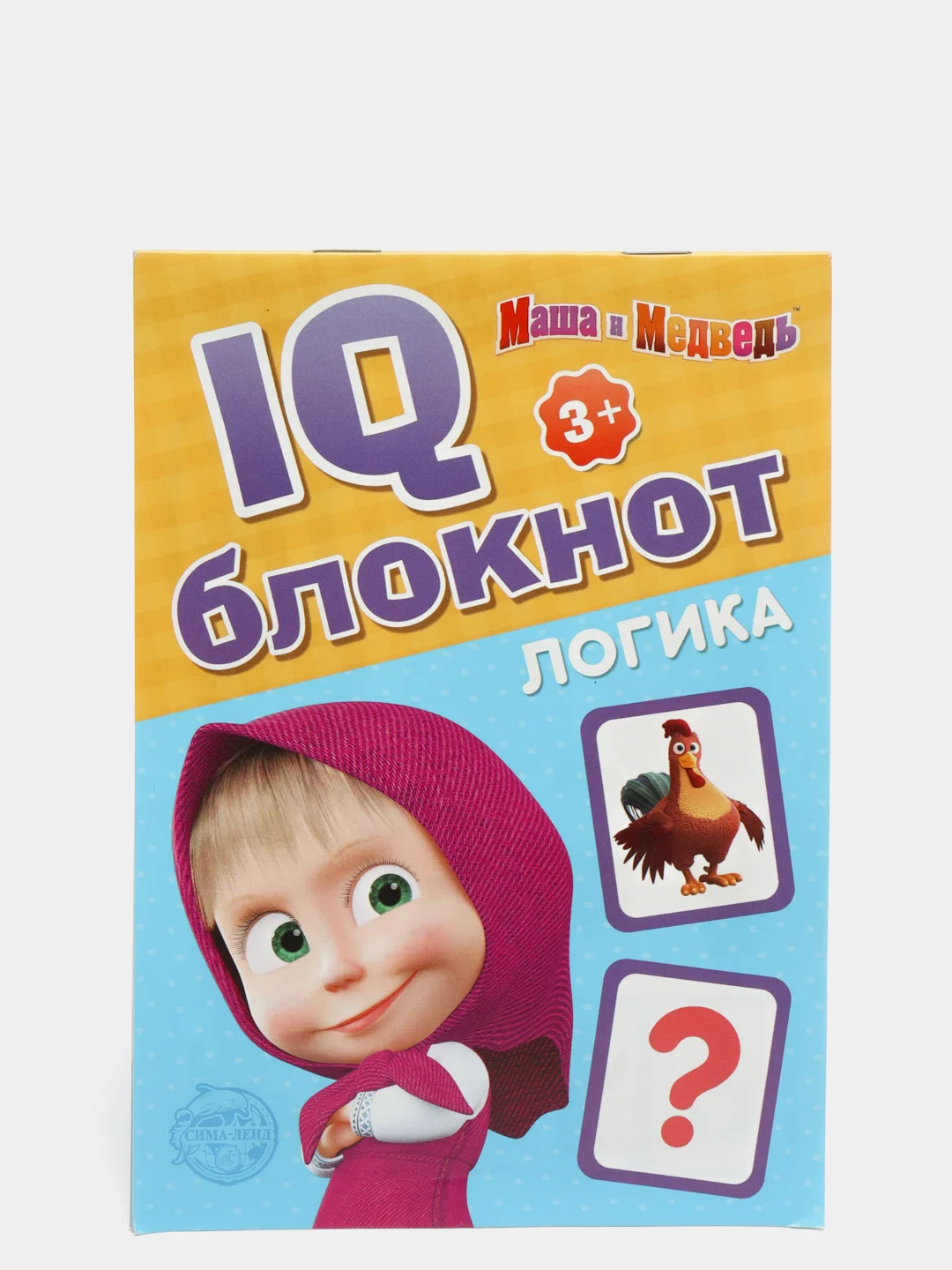 Книга с заданиями. IQ-блокнот. Развивающие задания. 3+. 20 стр