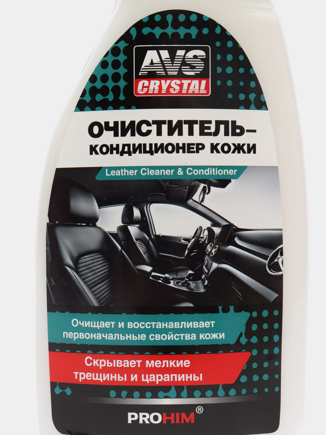 Очиститель-кондиционер кожи AVS AVK-653, 500 мл