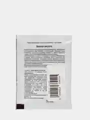 Борная кислота, 10 г