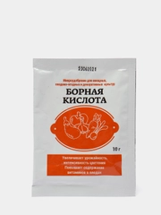 Борная кислота, 10 г