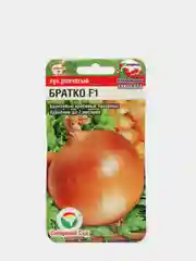 Лук Братко (семена)