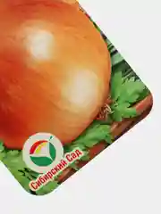 Лук Братко (семена)