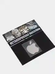 Серый металлик металлическая наклейка-стикер "Яблоко iPhone" на телефон