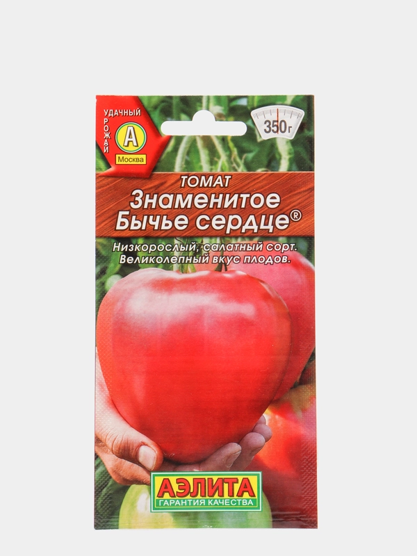 Томат Знаменитое Бычье сердце(семена)