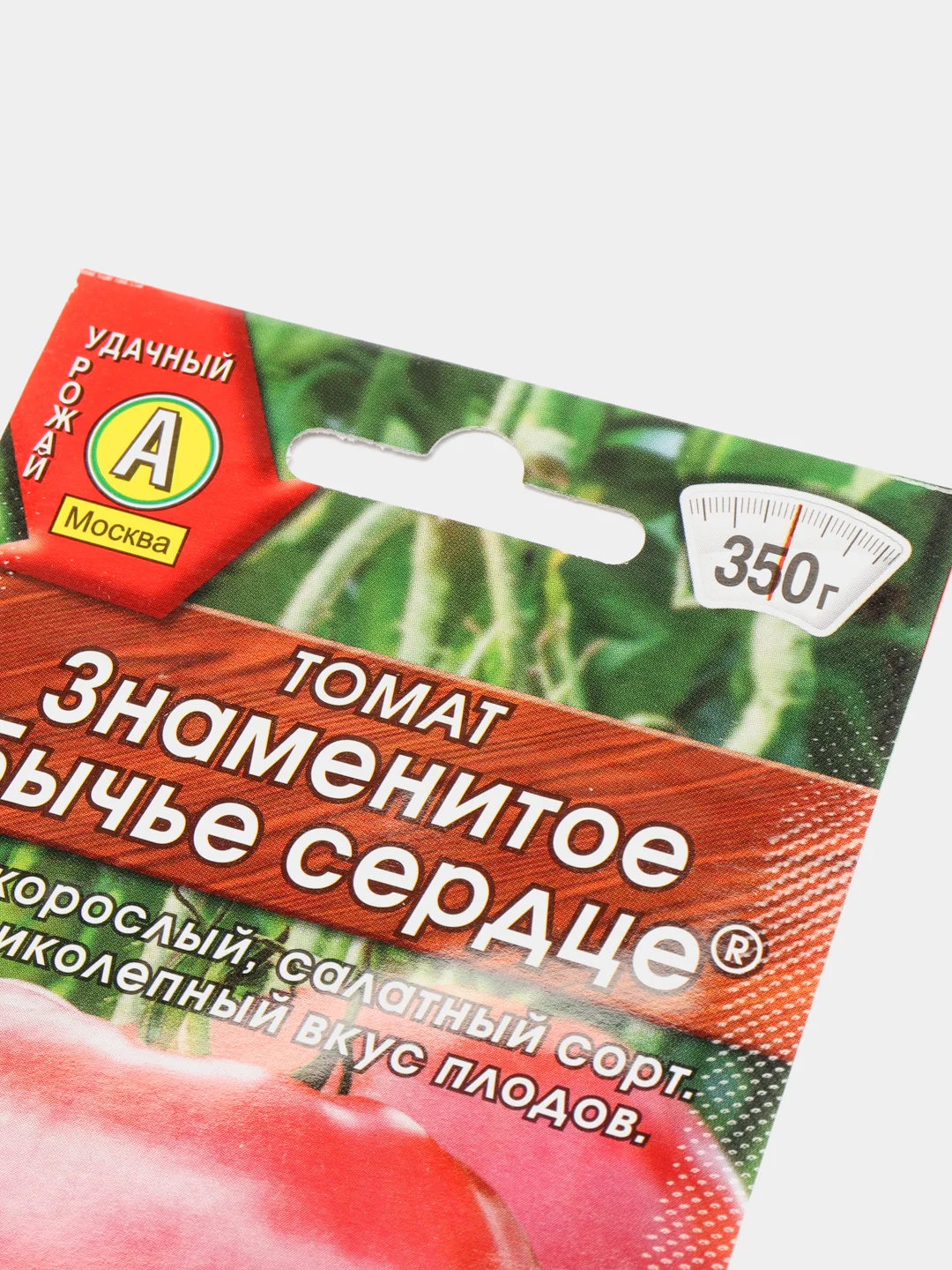Томат Знаменитое Бычье сердце(семена)