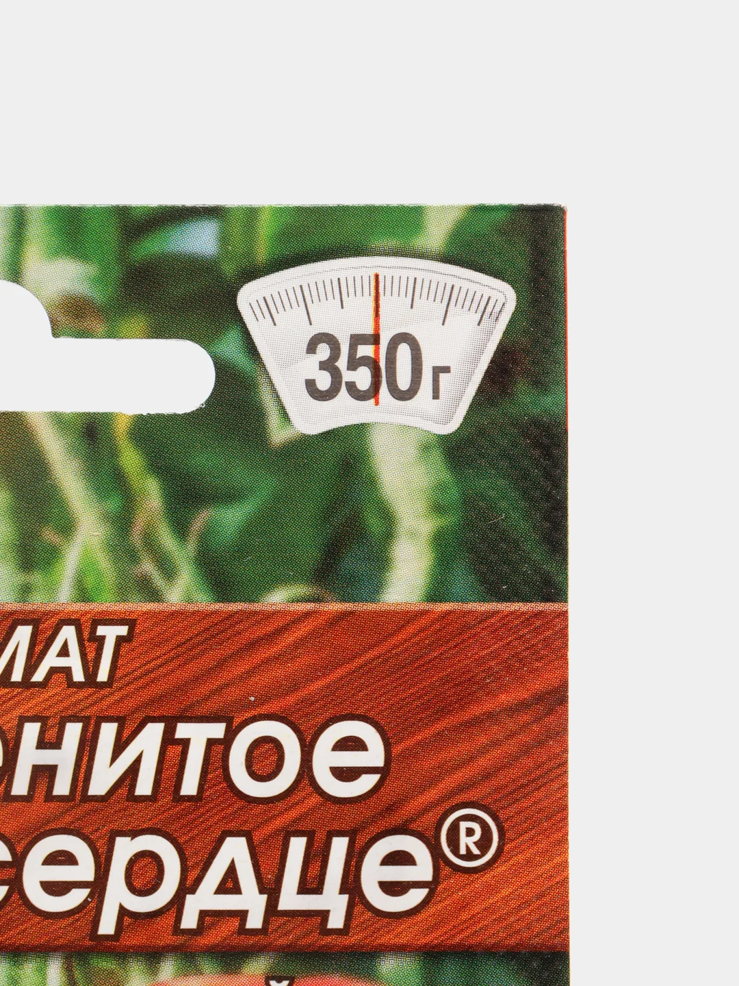 Томат Знаменитое Бычье сердце(семена)