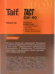 Масло моторное Taif Tact, SAE 5W-30/5W-40/10W-40, API SL/CF