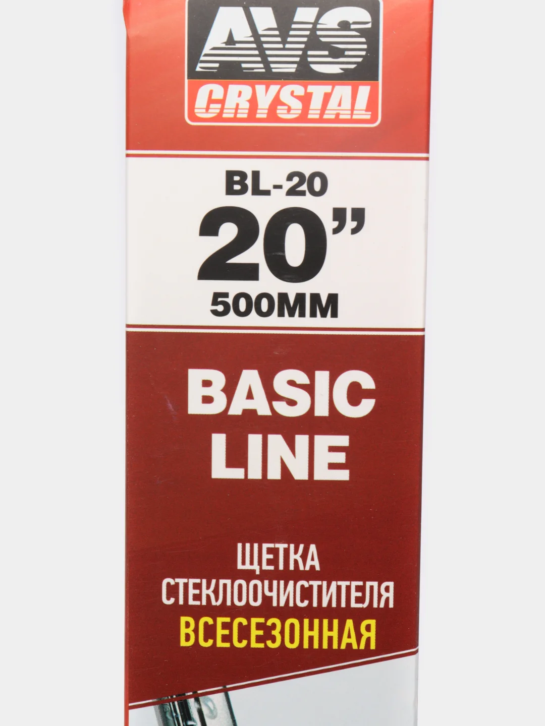 Бескаркасная щетка стеклоочистителя AVS Crystal Basic Line 50 см "20"