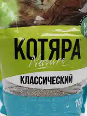 Котяра" комкующийся наполнитель, классический, 10 л,   4,2кг