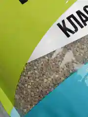 Котяра" комкующийся наполнитель, классический, 10 л,   4,2кг