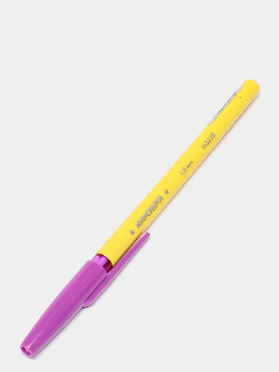 Желтый ручка шариковая Color mix синяя