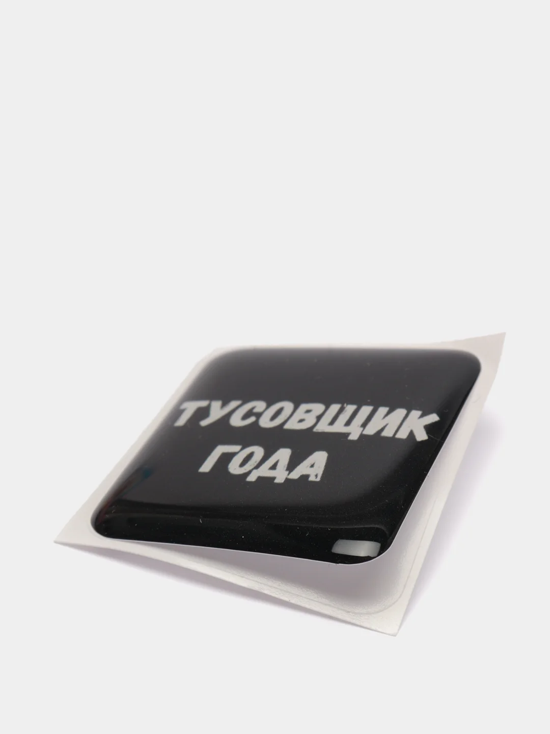 Белый 3d наклейки на телефон