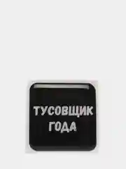 Белый 3d наклейки на телефон