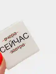 Пурпурный 3d наклейки стикеры на телефон "The bеst"