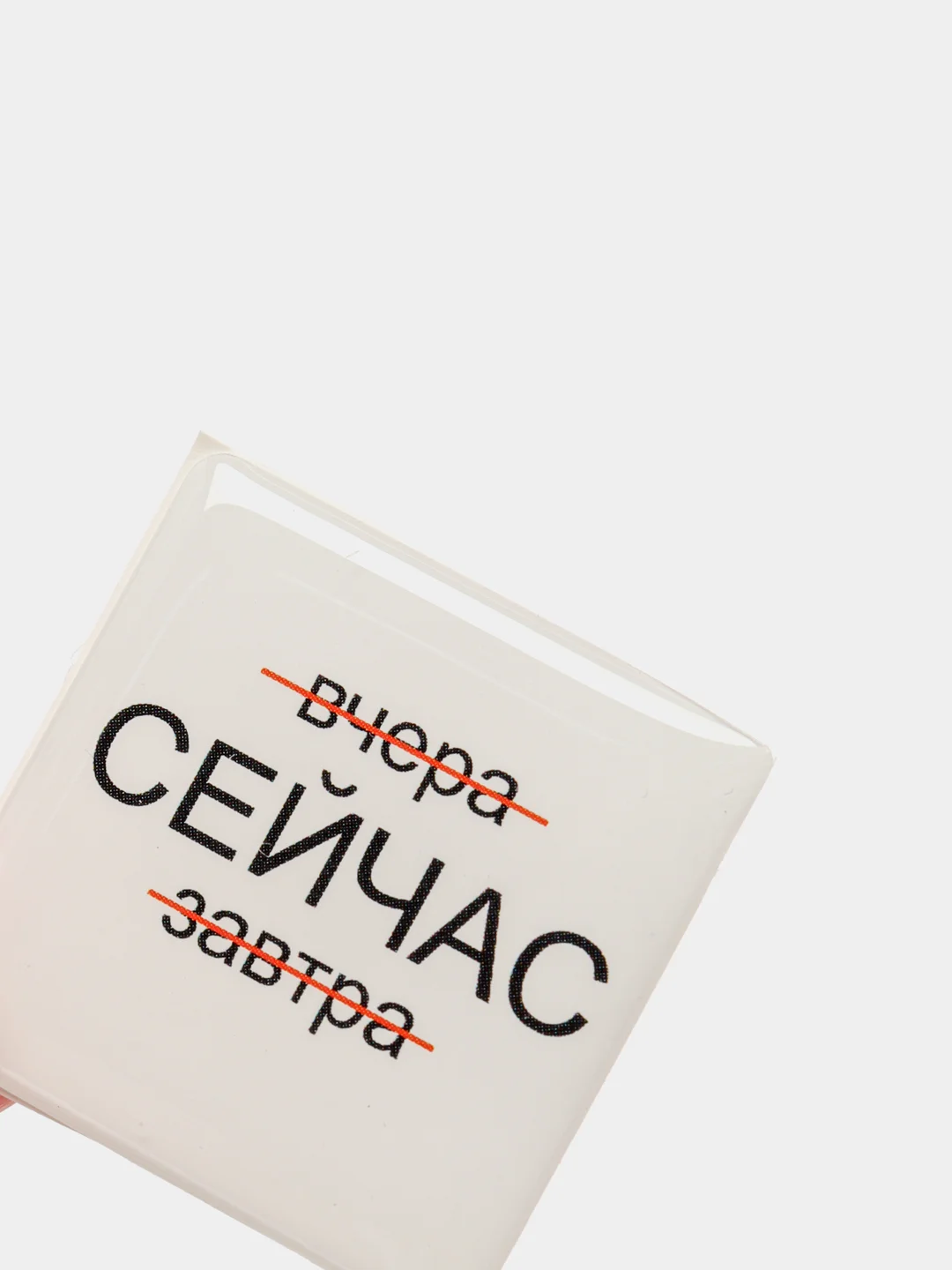 Пурпурный 3d наклейки стикеры на телефон "The bеst"