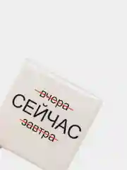 Пурпурный 3d наклейки стикеры на телефон "The bеst"