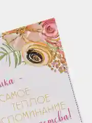 Аметистовый мини-открытки, А6, 105*148