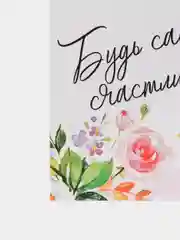 Бежевый меланж мини-открытки, А6, 105*148