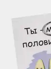 Алый мини-открытки, А6, 105*148