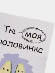 Алый мини-открытки, А6, 105*148