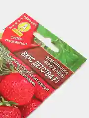 Семена: Земляника ремонтантная крупноплодная "Вкус детства F1", 7 штук