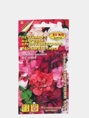 Петуния Пан-бархат 10шт ( семена цветы)