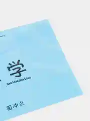 Голубой папка-конверт на кнопке А 4