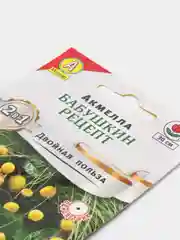 Акмелла "Бабушкин рецепт", семена цветы