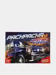 Оливковый раскраска для мальчиков, А5, 8 стр