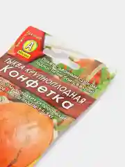Тыква крупноплодная" Конфетка", семена