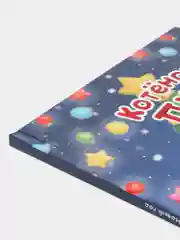 Новогодняя детская книга "Котёнок Пух и Новый Год", Проф-Пресс