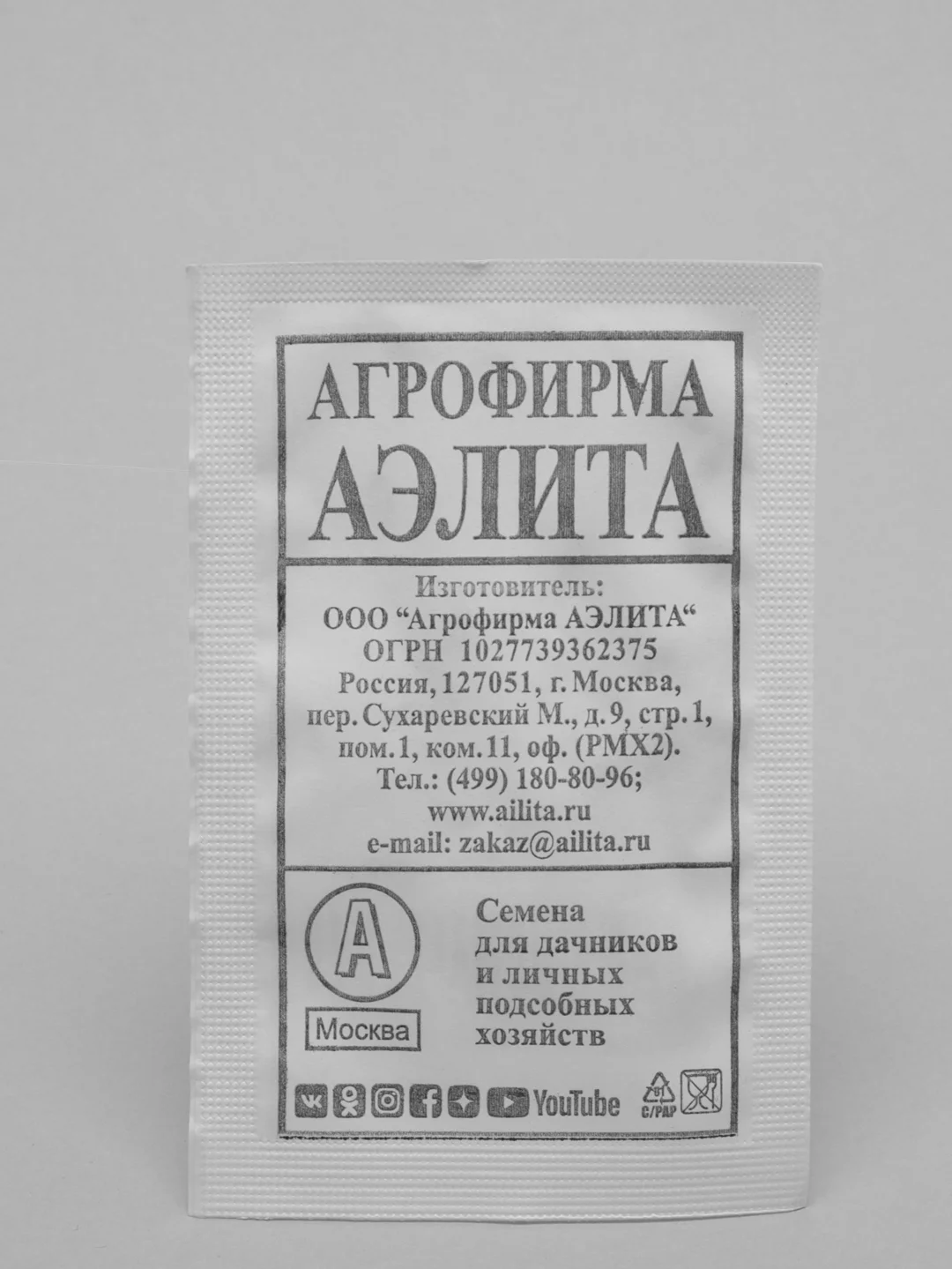 Семена, огурец "Парижский корнишон" 4 упаковки