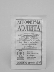 Семена, огурец "Парижский корнишон" 4 упаковки