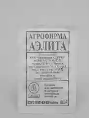 Семена, огурец "Парижский корнишон" 4 упаковки
